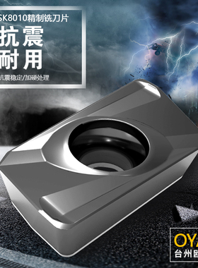 数控刀片APMT1604PDER-H2R0.8铣刀片P20718等55度以内钢件