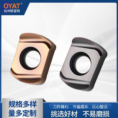 OYT数控刀片节省成本使用4个角