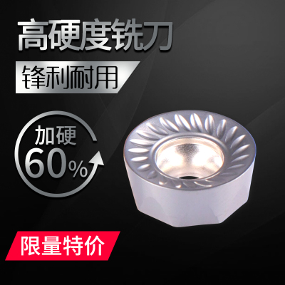 精加工数控刀片RCKT1204MO55度以上圆刀片适合55度以上高硬淬火件