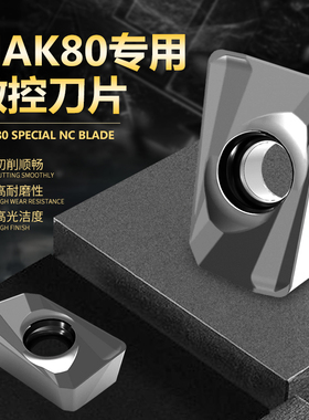 OYT刀粒R0.8钨钢数控铣刀片APMT1135/1604PDER-M2 H2方刀片NAK80