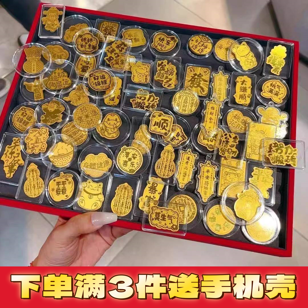 足金999暴富手机贴公主请发财金箔财库贴吸盘贴卡贴黄金手机贴