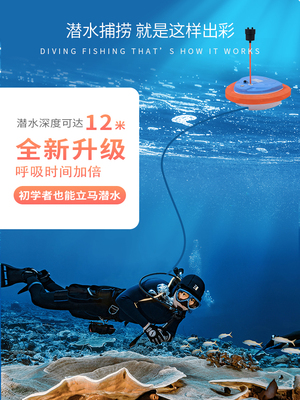 潜水呼吸器水装业备深浮潜水下供氧气瓶肺人专造鱼鳃Z550抓鱼全套