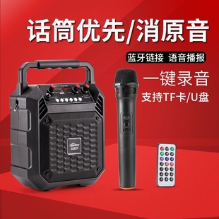 先科新世纪A5 小型手提音箱户外低音炮 M06蓝牙音响广场音响便携式