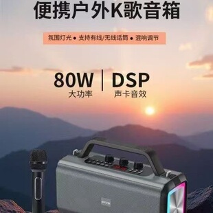现代之歌A53无线蓝牙音箱便携式唱歌重低音立体声广场音响大音量