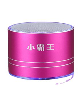 小霸王户外室内蓝牙插卡
