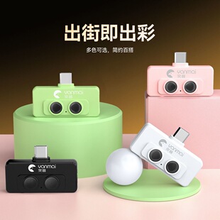 突音R6手机口播收音迷你麦克风录视频小说录音直播降噪Typec话筒