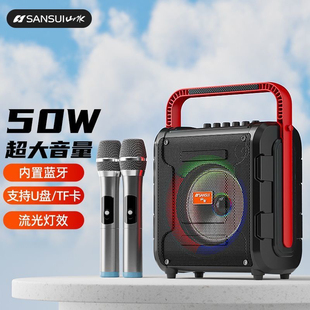 山水D13户外便携手提广场舞蓝牙音箱声卡直播K歌重低音炮跳舞音响