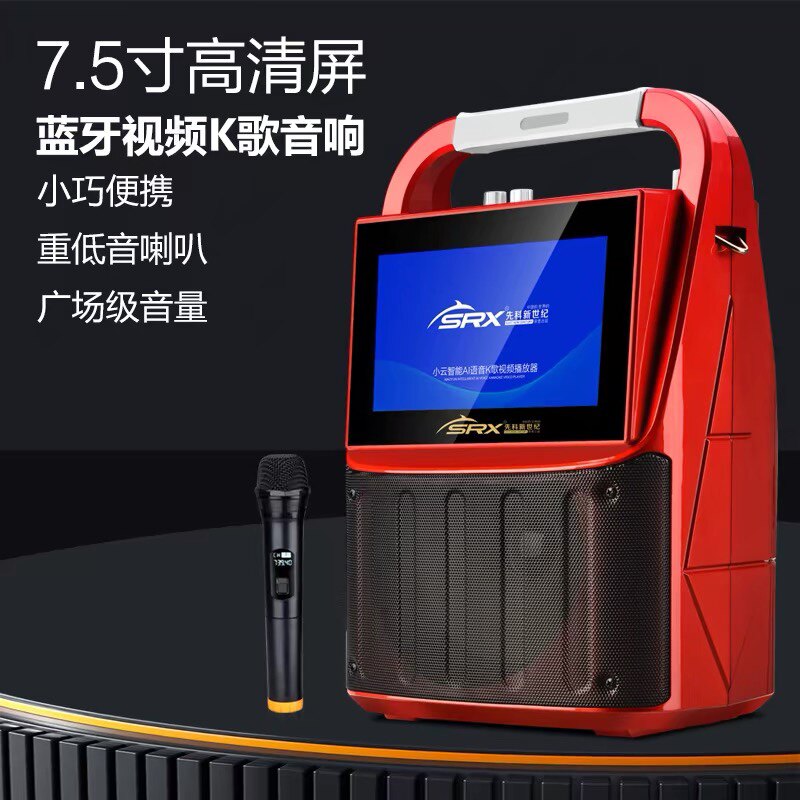 先科新世纪 K85广场舞视频拉杆音响大功率无线话筒唱歌机K歌音箱