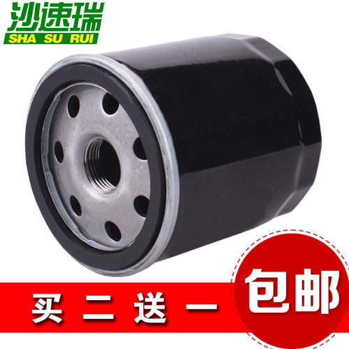 适配新帝豪 远景 X6 1.3T新金刚 SC6 帝豪GS GL 机油滤芯滤清器格 - 封面