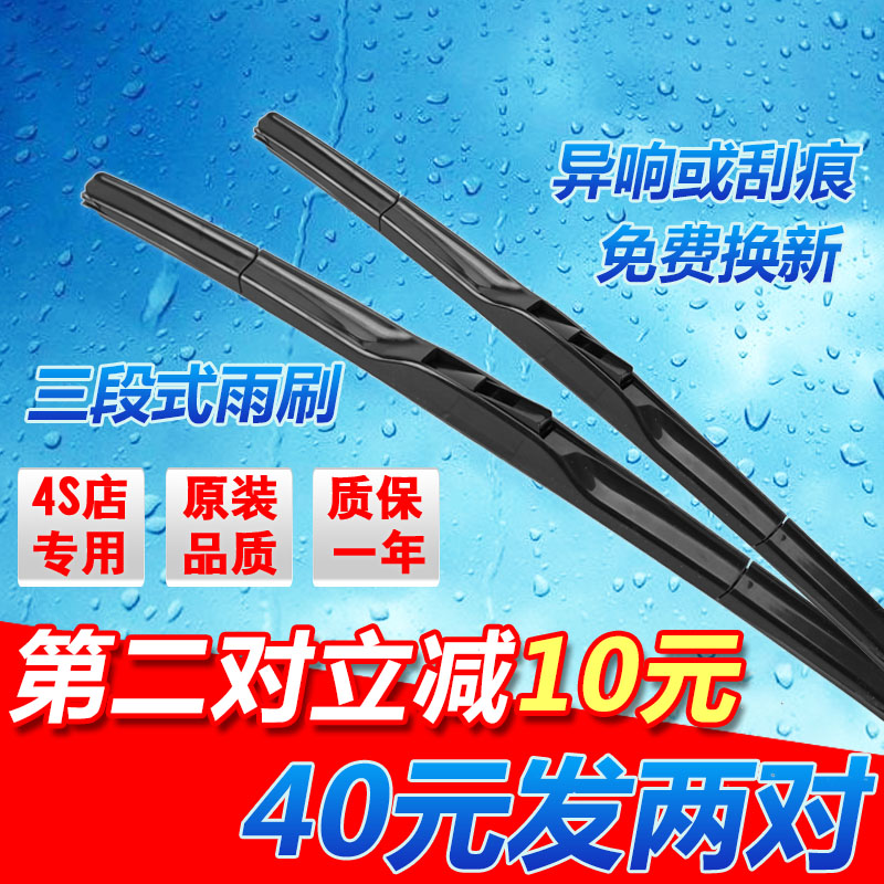 福瑞迪K3智跑赛拉图狮托