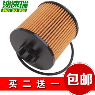 劲情 明锐1.6 劲取 朗逸1.6 机油滤清器滤芯 晶锐 适配波罗POLO