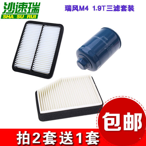 适配滤清器原装原厂升级