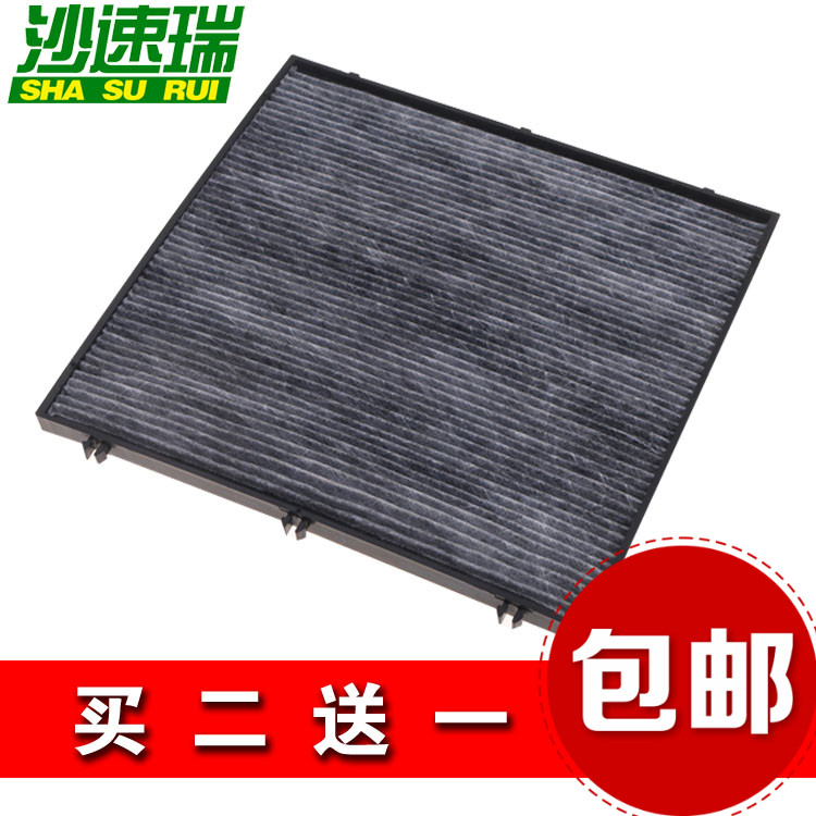 空调滤芯去除异味原厂升级