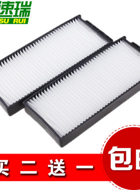适配 江淮同悦 RS 和悦A13 IEV4 CROSS 空调滤芯滤清器格
