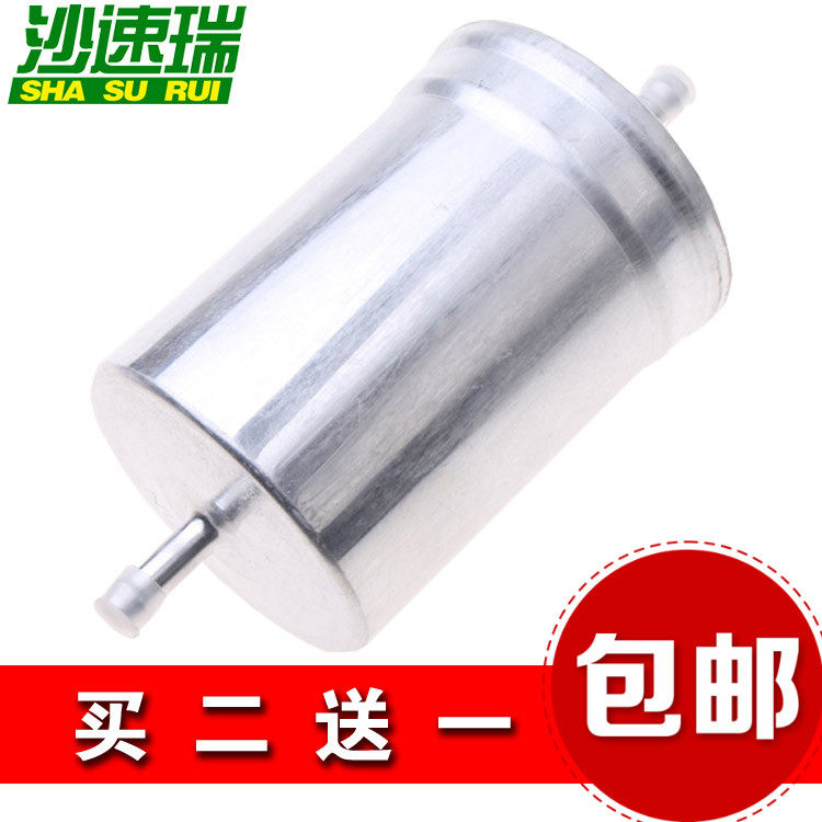 Adaptation Jetta Passat Chery  A3 Beetle Old Bora Golf 4 gasoline Filter elementin the Car/Articles/Fitting/Refit , Auto Parts and Accessories , Filter , Fuel filter  category - from Buy2taobao.com to provide professional Taobao agent buy service