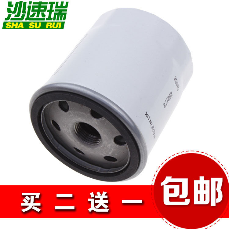 适配 致胜 老福克斯 05-13经典福克斯老蒙迪欧2.0 机油滤芯清器格