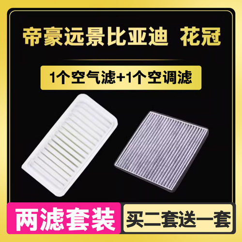 专用空调滤芯空气滤芯格原厂升级