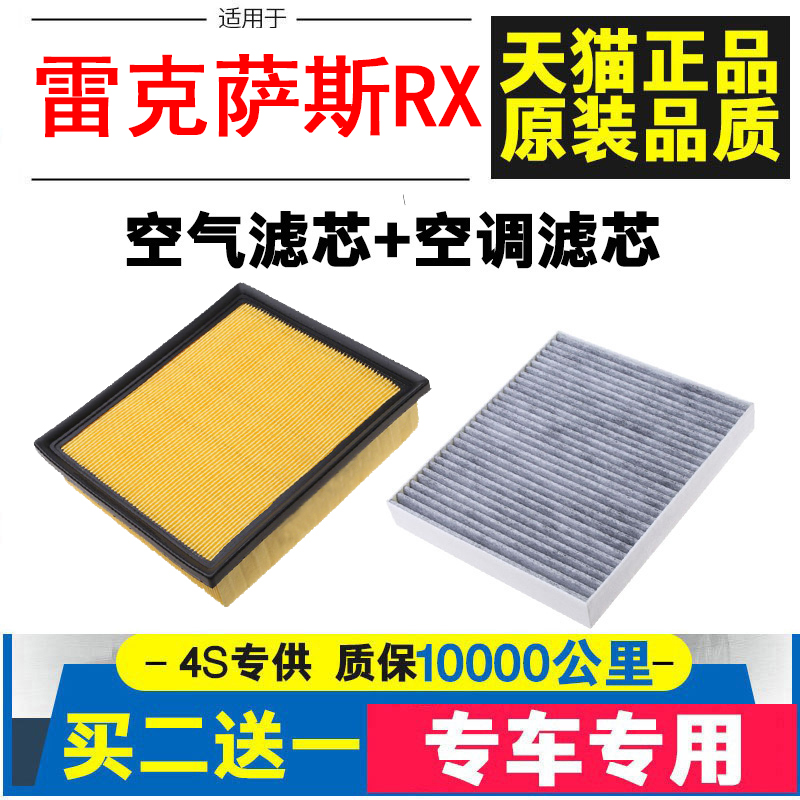 原装原厂升级空气滤芯沙速瑞