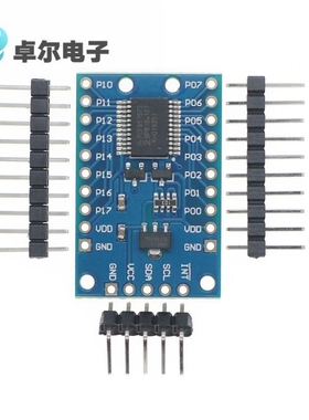 PCF8575TS 扩展板I2C通信控制16个IO口 蓝色
