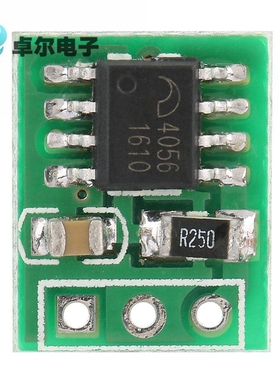 DD08CRMB超小5V 1A锂电池充电模块18650航模遥控器玩具专用充电板