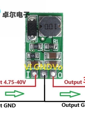 DC-DC Buck Step Down Converter 3.3V  不焊接 DD4012SA