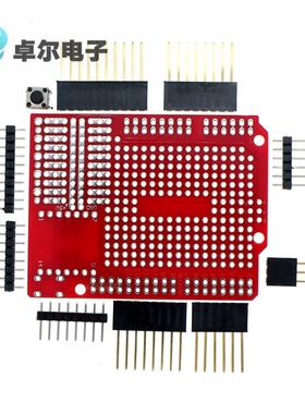 红色 Prototype Shield DIY套件 适用于 UNO R3 Mega 328P 套件