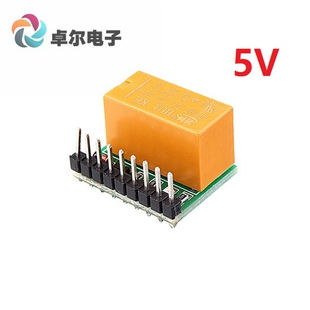 超小 DC 5V DPDT双刀双掷继电器模块 DR21A01
