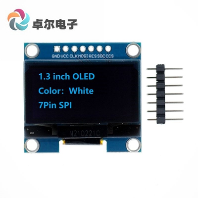 7针 1.3寸OLED模块 128X64 IICSPI 显示屏模块 白色/蓝色