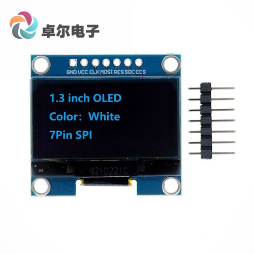 7针 1.3寸OLED模块 128X64 IICSPI 显示屏模块 白色/蓝色