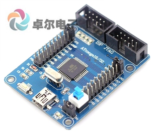ATMEGA16开发板 AVR开发板 学习板 最小系统核心板