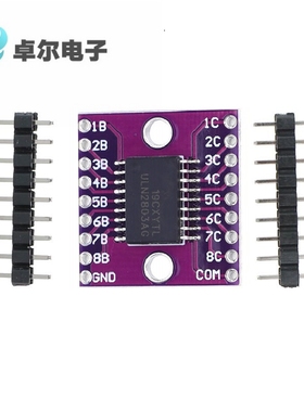 ULN2803A Darlington Transistor Arrays 原装模块