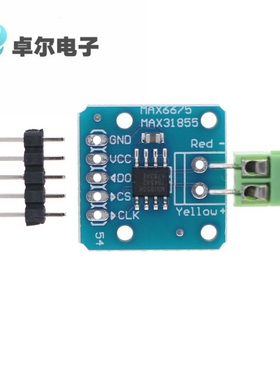 MAX31855K 热电偶模块 测温传感器 开发板模块 方形