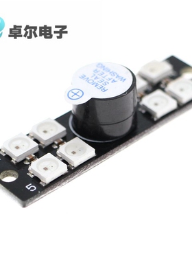 航模四轴 穿越机尾灯板 BB响 报警器 RGB LED F3 F4飞控 LED灯板