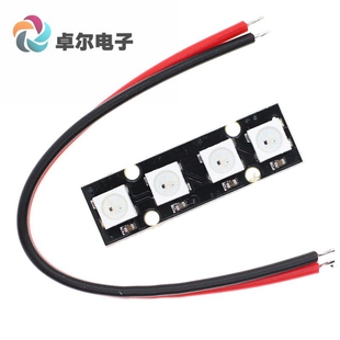 4位 WS2812B 穿越机尾灯板LED 穿越机灯板 夜航灯板