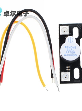 多轴穿越无人机灯板F3 F4飞控高亮LED H型尾灯BB响/Matek 2812B