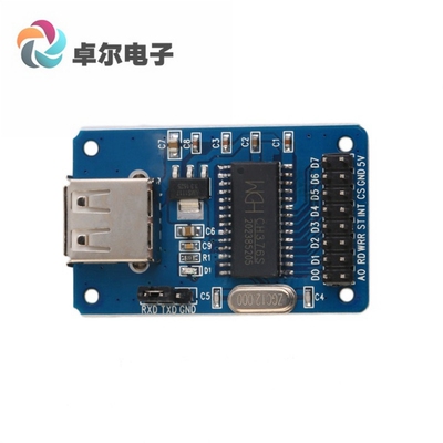 CH376S USB模块 U盘读写模块 USB主接口模块