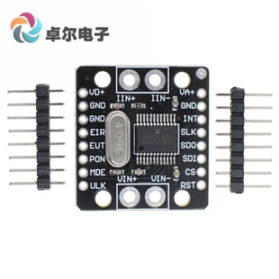 MCU-5460 CS5460A 串行接口单相双向 功率电能计量 模块