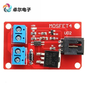 新版 电子积木1路开关 MOSFET开关 IRF540隔离功率模块