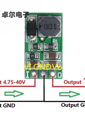 DC-DC Buck Step Down Converter 12V  不焊接 DD4012SA