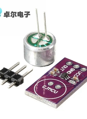 MAX9812L 驻极体咪头 话筒 麦克风 放大器 传感器模块
