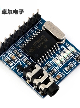ICSH035A MT8870 DTMF 语音解码模块 电话模块