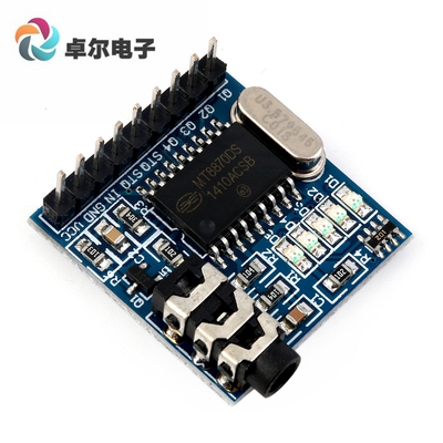 ICSH035A MT8870 DTMF 语音解码模块 电话模块