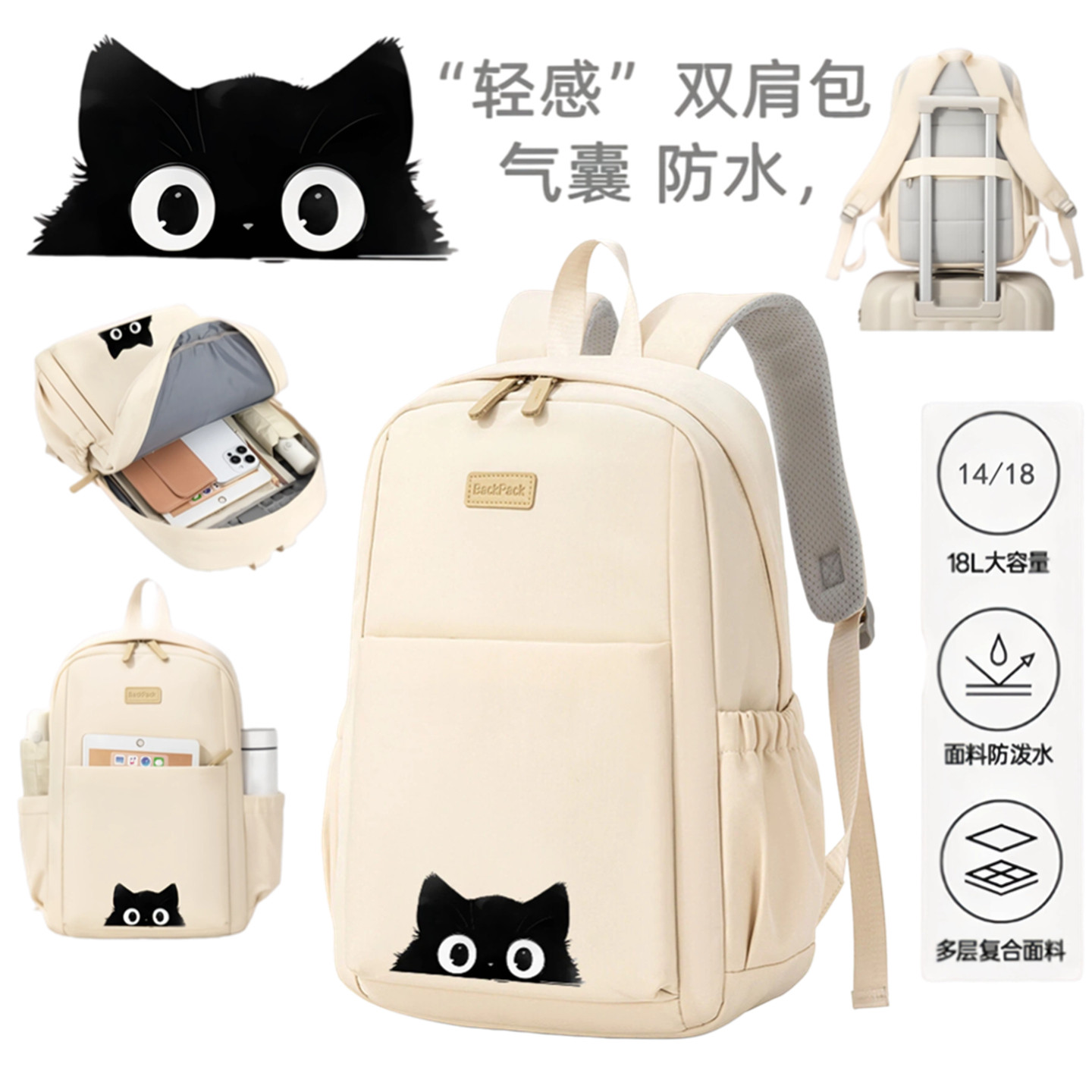 适用于华硕笔记本卡通双肩电脑包天选6pro高级通勤防震5灵耀14无畏16寸女士a豆4男款15游戏本小众高颜值商务