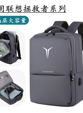 适用于联想拯救者Y9000P/Y7000笔记本电脑包15.6寸牛津布防刮手提包16寸游戏本17.3寸大容量防震防水双肩包