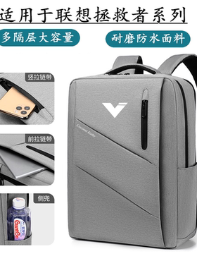 适用惠普光影精灵11/10/9/8系列笔记本电脑包16寸大学生双肩包大容量防震防水15.6寸商务通勤多隔层收纳包
