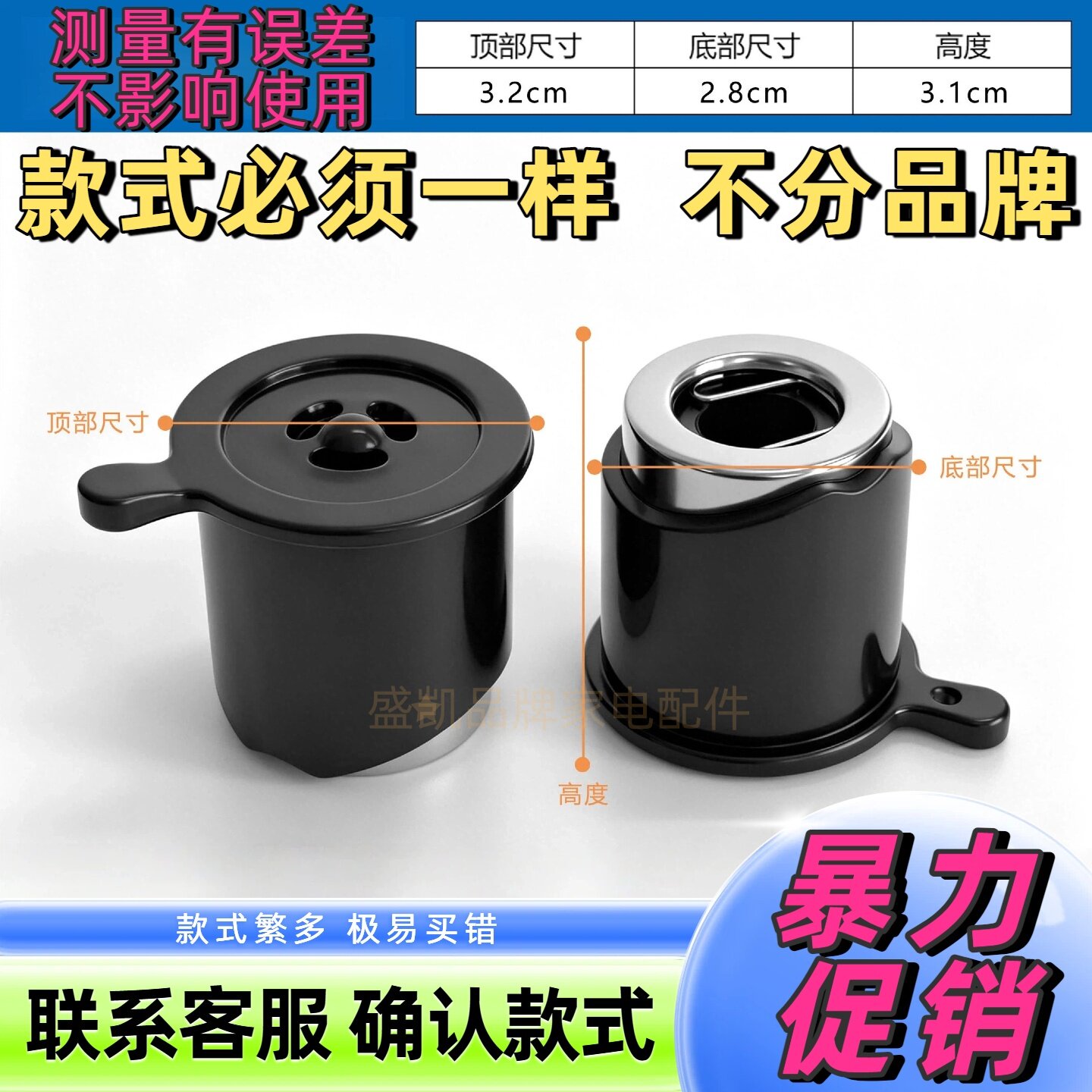 全新排气阀电压力锅2L3L4L5L6L8L限压阀泄压阀通用电高压锅配件