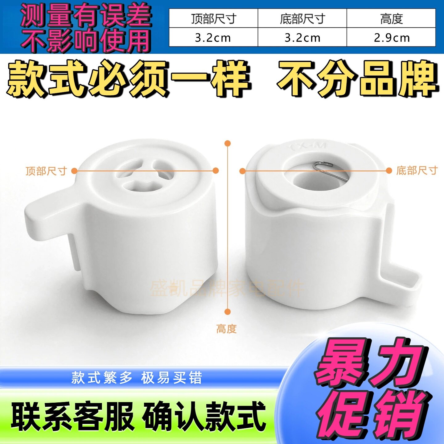 电压力锅排气阀2L3L4L5L6L8L限压阀泄压阀通用电高压锅配件全新