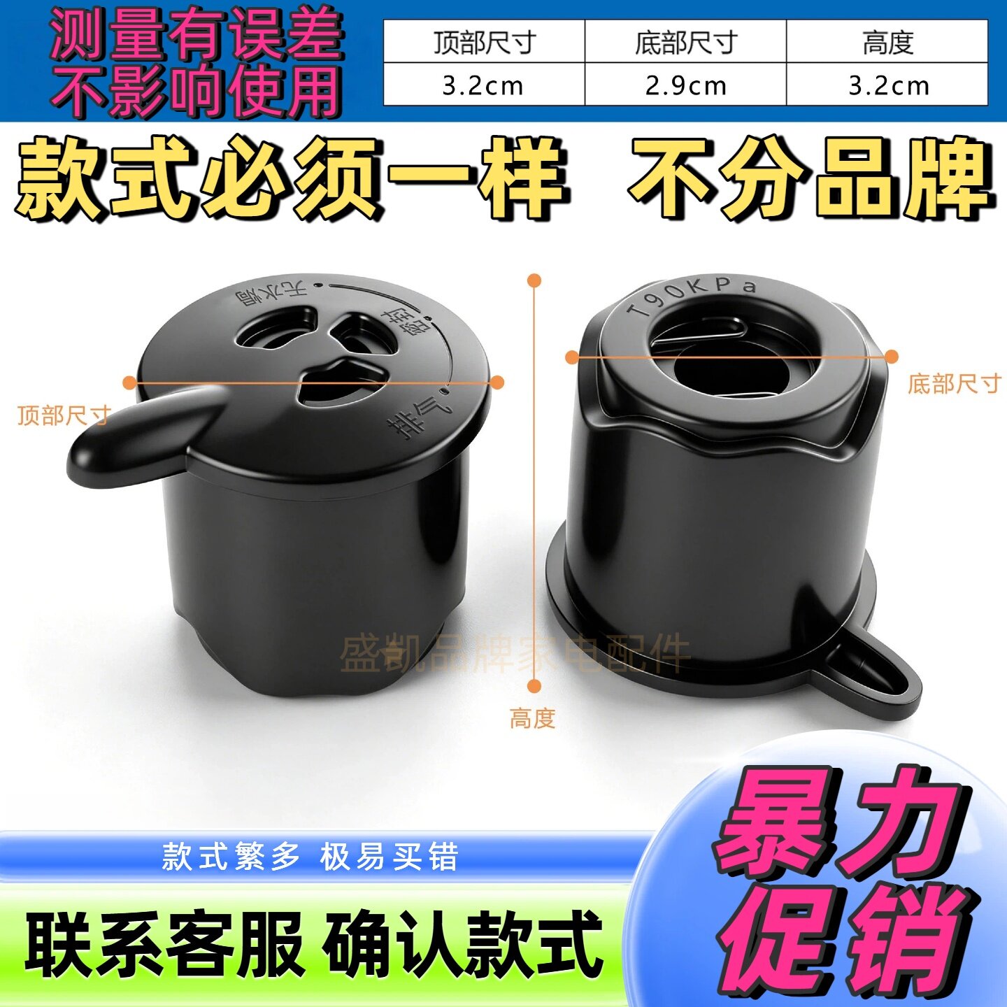 全新电压力锅排气阀2L3L4L5L6L8L限压阀泄压阀通用电高压锅配件