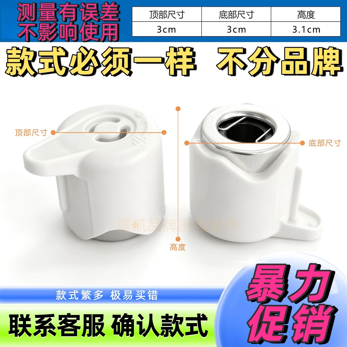 电压力锅排气阀2L3L4L5L6L8L限压阀泄压阀通用电高压锅配件全新