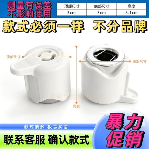 电压力锅排气阀2L3L4L5L6L8L配件